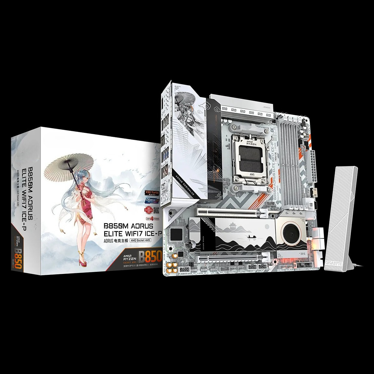 Pc Gaming News - 2025 New B850M AORUS ELITE WIFI7