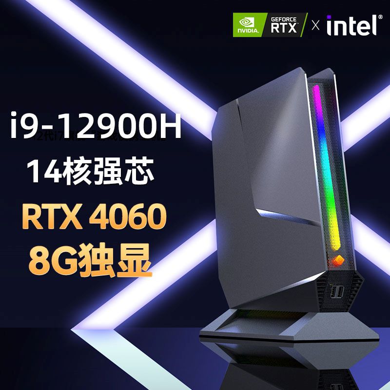 Gaming Pc I9 12900H RTX4060 64 - Pc Gaming Prebuilt review and price