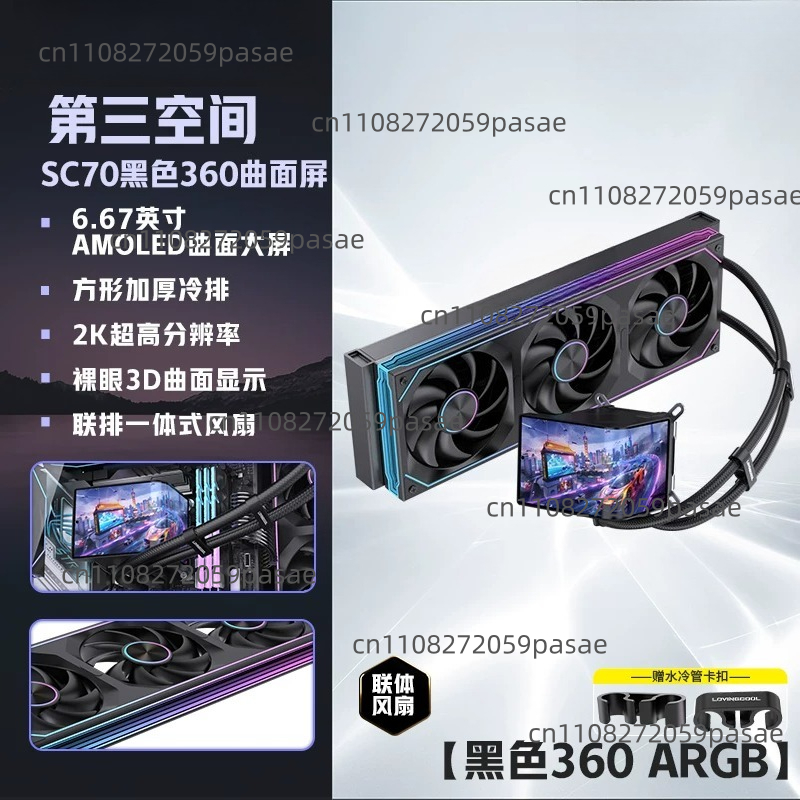 360mm Liquid Cooler PC Case wi - Pc Gaming Cpu review and price
